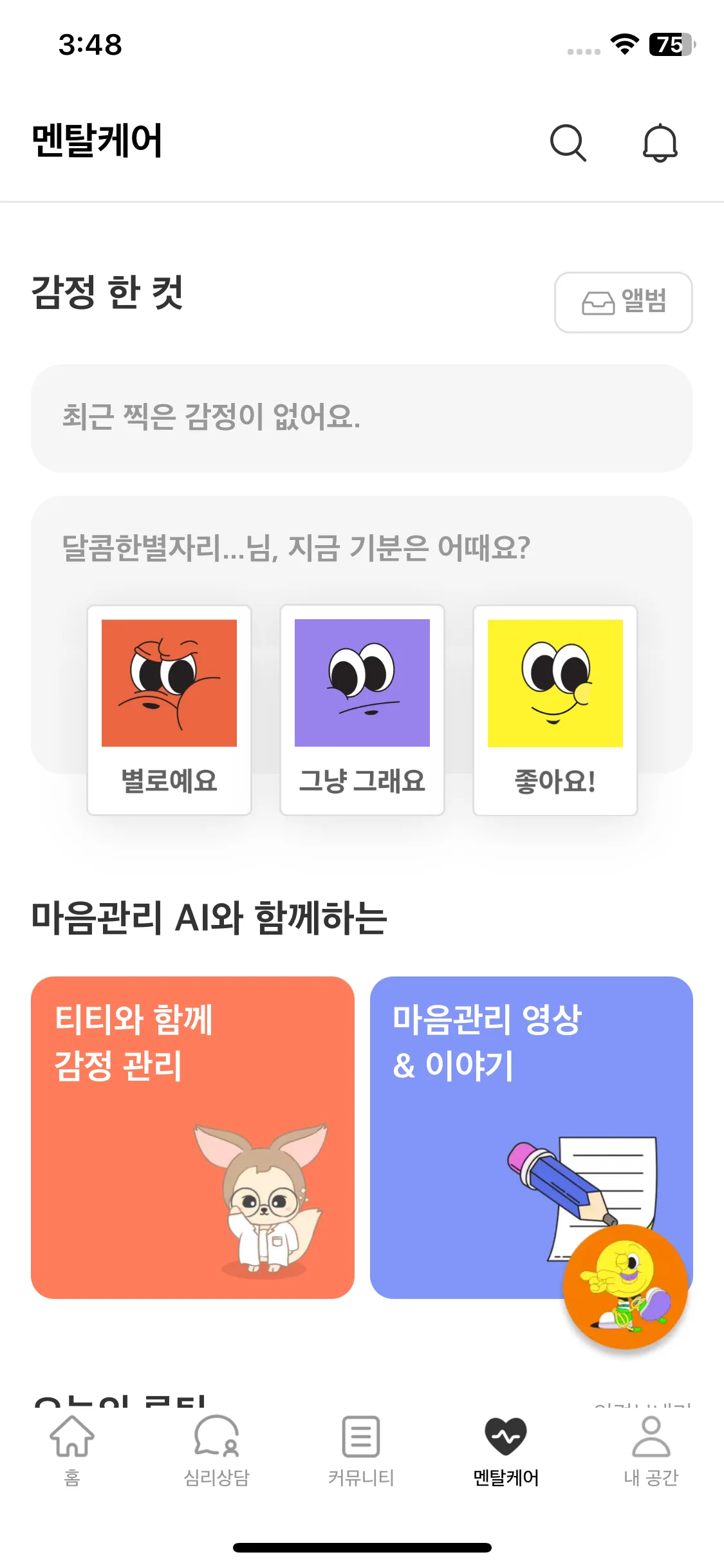 Test Image 1